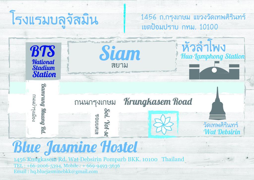 Blue Jasmine Hostel Bangkok Extérieur photo